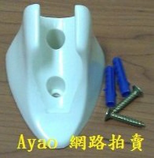 Yao【水電材料】蓮蓬頭掛勾 掛勾 淋浴掛勾 衛浴掛勾 沐浴龍頭掛勾 噴頭掛勾 掛架