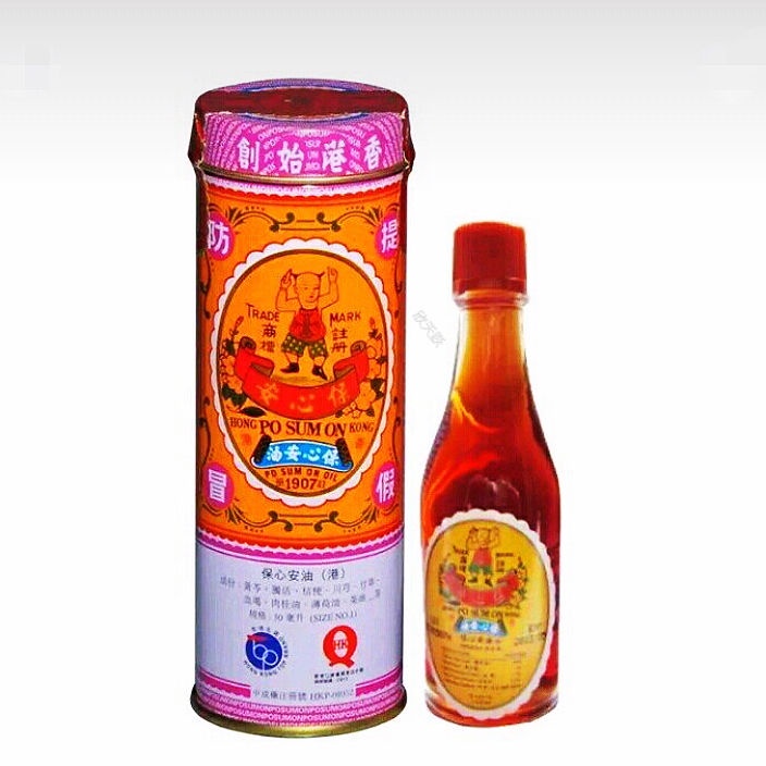 台灣現貨保心安油港版正品30ml舒緩扭傷疼痛頭痛頭暈肚痛蚊叮蟲咬痕癢包郵 蝦皮購物