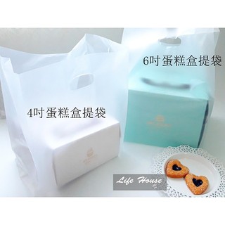 4吋 6吋 8吋 加高款提袋 蛋糕盒專用手提袋 50入 蛋糕手提袋 慕斯蛋糕提袋 派盒提袋 烘培包裝盒 方型紙盒提袋