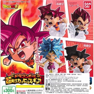 『現貨』正版 BANDAI 七龍珠超戰士公仔03全套 扭蛋 轉蛋
