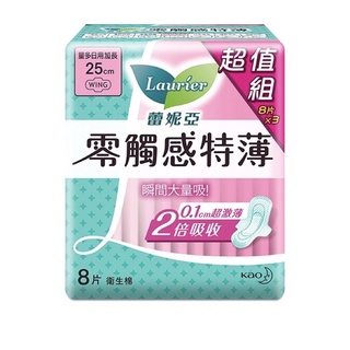 蕾妮亞零觸感特薄量多日用加長25cm 8片/14片