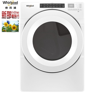 *~新家電錧~*【Whirlpool惠而浦】[ 8TWGD5620HW ]16公斤 快烘瓦斯型滾筒乾衣機