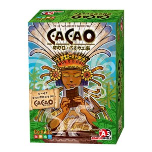 ~黑皮桌遊小舖~全新正版桌遊  可可亞擴充 巧克力工廠 Cacao Chocolate