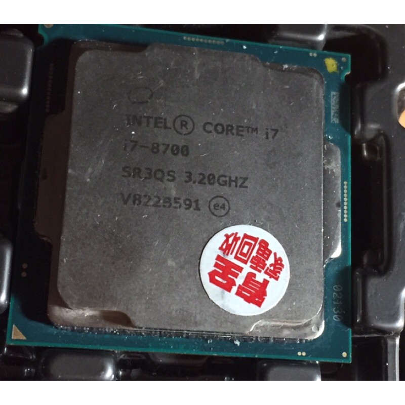 Intel Core i7-8700 3.2G / 12M 6C12T 八代模擬12核 1151 cpu 有問題