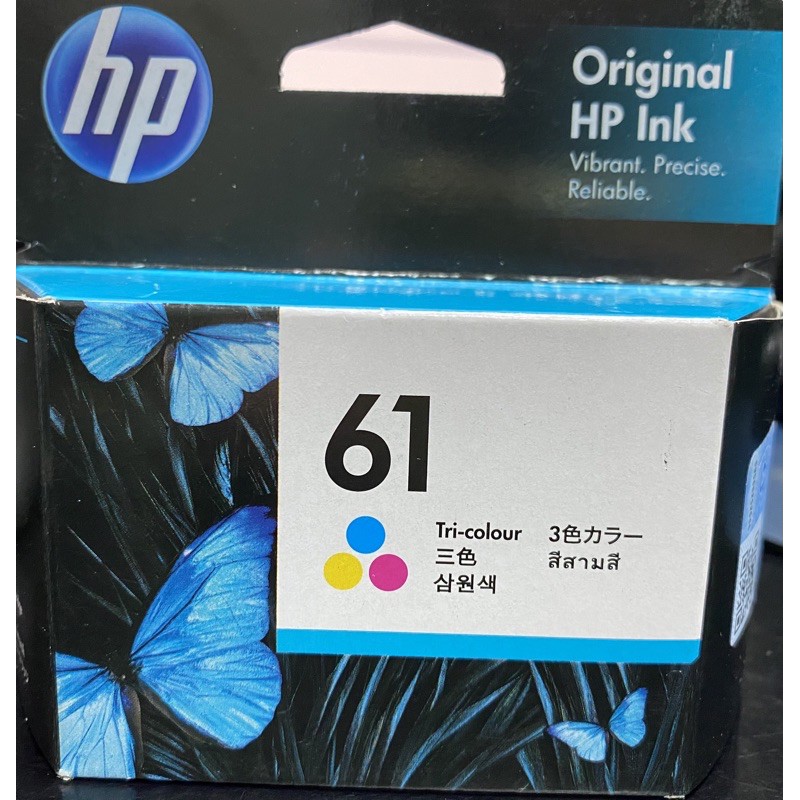 全新正品 HP61 原廠盒裝彩色墨水匣