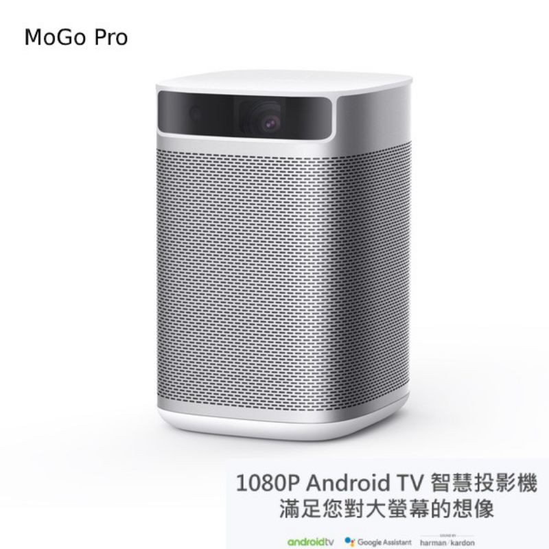 MOGO PRO android TV 智慧投影機