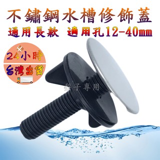 Pear Shop 24小時出貨 水龍頭起泡器萬能板手 不鏽鋼 起泡頭拆卸工具龍頭出水嘴拆卸好用防滑不傷手 蝦皮購物
