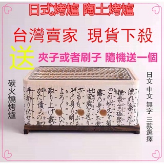 個人烤肉爐的價格推薦 2021年12月 比價撿便宜
