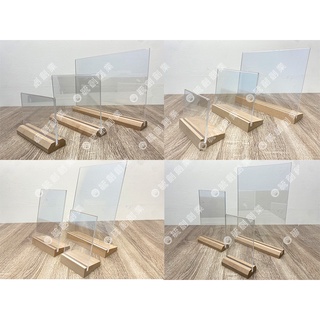 壓克力立牌 廣告立牌 DM架 桌上型菜單架 A4/A5/A6目錄架 桌上型DM架 目錄立架-木頭底座