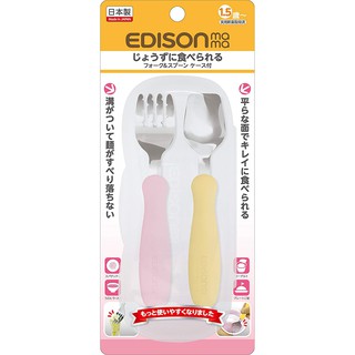 日本原裝新品 KJC Edison mama 嬰幼兒 學習餐具組 (叉子+湯匙/附收納盒/粉色+黃色/1.5歲以上)