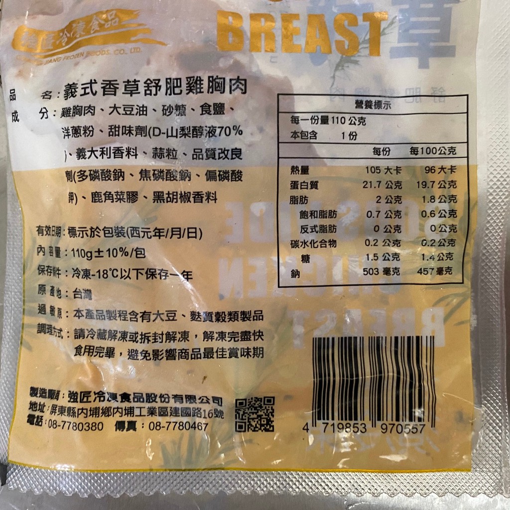 蝦皮購物 花得更少買得更好