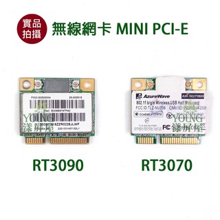 【漾屏屋】含稅 AW-NU706H RT3070 / RT3090 無線網絡卡 MINI PCI-E 良品