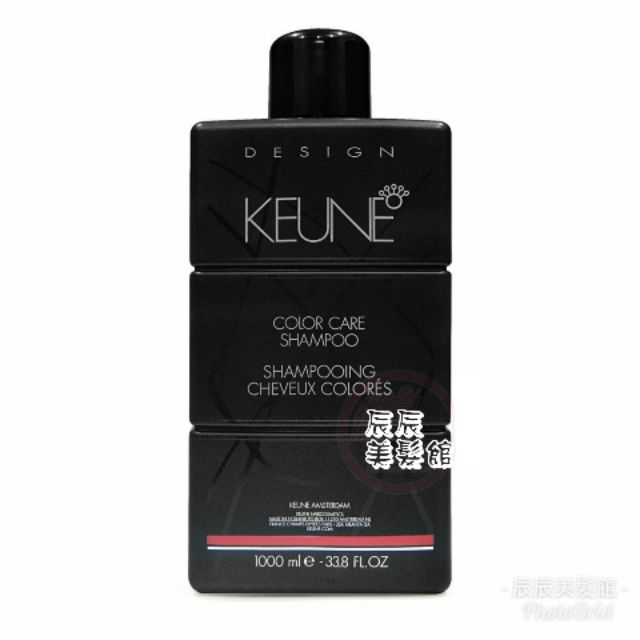 【洗髮精】肯葳KEUNE 煥彩保濕洗髮精(護色洗髮精)1000ml 護色保濕專用 全新公司貨 