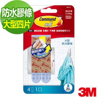 【3M】 無痕防水膠條大型四片裝