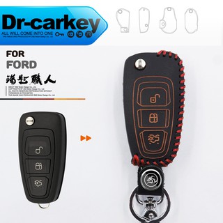 福特 FORD 鑰匙包 鑰匙皮套 鑰匙套 鑰匙 FIESTA FOCUS MONDEO ECOSPORT KUGA