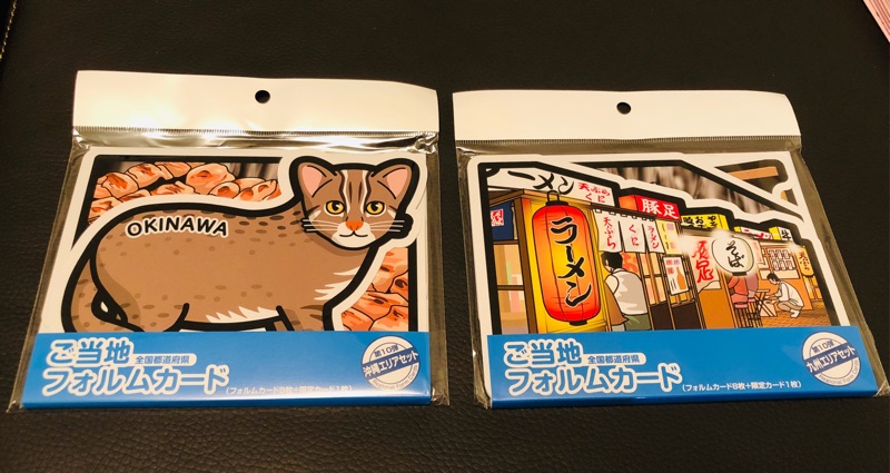 日本郵便局九州屋台/沖繩大貓郵便局地區明信片第十彈第10彈大卡套組 