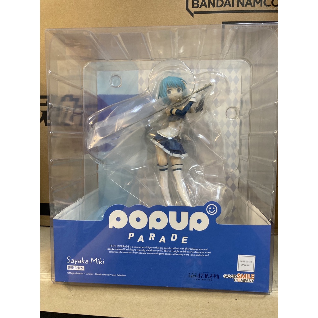 全新現貨 代理版 GSC POP UP PARADE 魔法少女小圓 劇場版 美樹沙耶香 PVC完成品