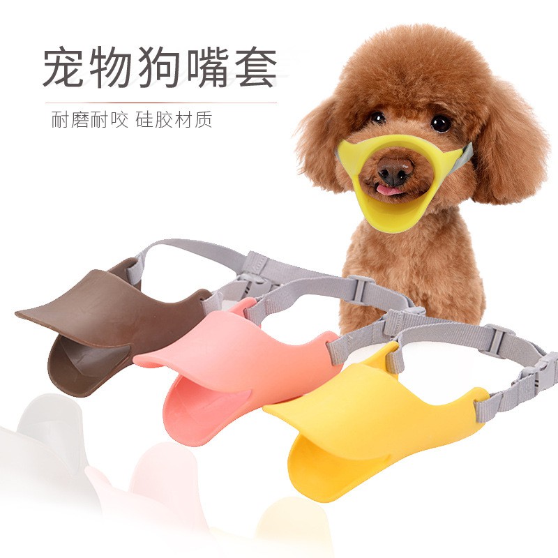 現貨鴨嘴寵物口套泰迪犬膠嘴套防狗吠狗彩色 蝦皮購物