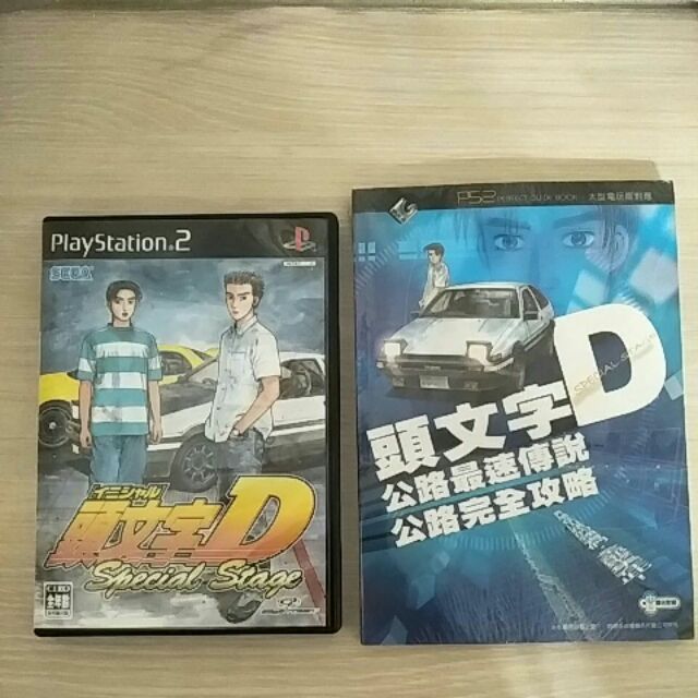 Ps2 頭文字d 遊戲 攻略 蝦皮購物