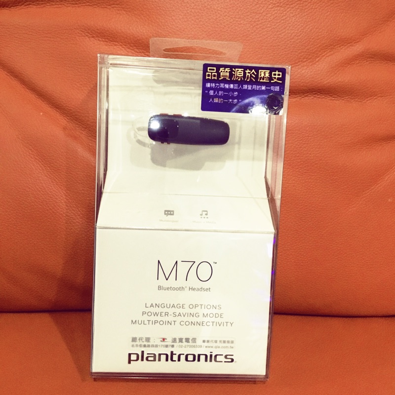 Plantronics M70 (全新)會說中文的藍牙耳機