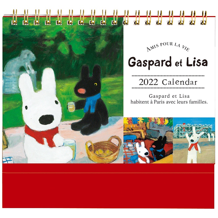 2022 Gakken Desk Calendar/ Gaspard et Lisa eslite誠品