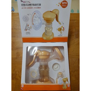 （二手）9成新 小獅王 舒壓式旋轉手動吸乳器（標準口徑）配件完整