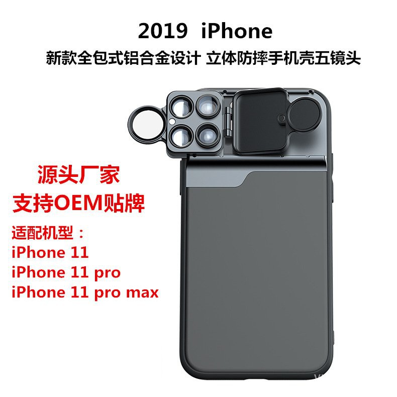 適用iPhone11PRO MAX手機殼鏡頭廣角微距魚眼人像長焦cpl濾鏡鏡頭