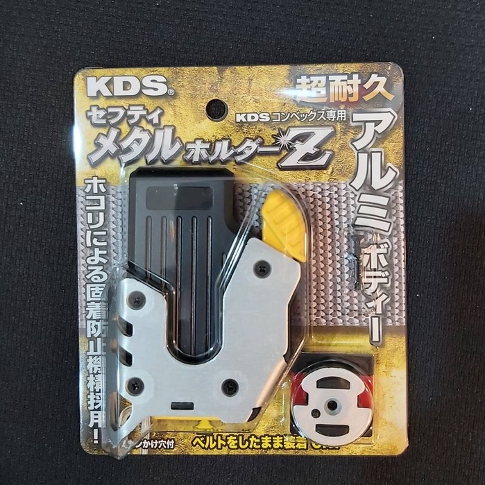 小7仔 日本 KDS 第二代加強型 SH-02 捲尺扣 米尺快速扣 快速扣 腰掛扣