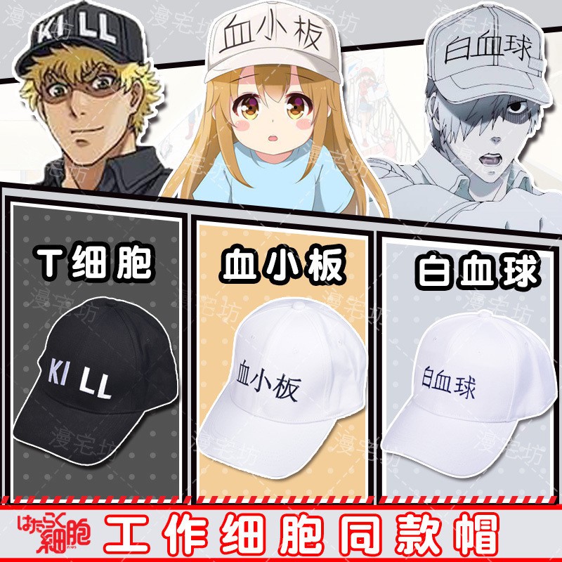 白血球帽子 優惠推薦 21年7月 蝦皮購物台灣