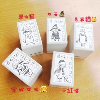 現貨👌囉To do list待辦事項手帳印章