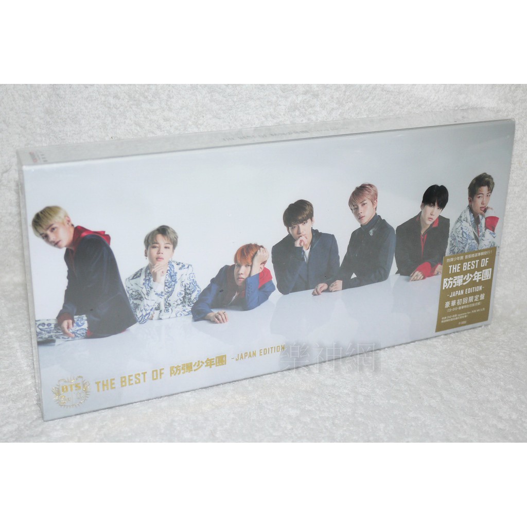 BTS 防彈少年團 THE BEST OF JAPAN EDITION【台版CD+DVD初回盤】全新