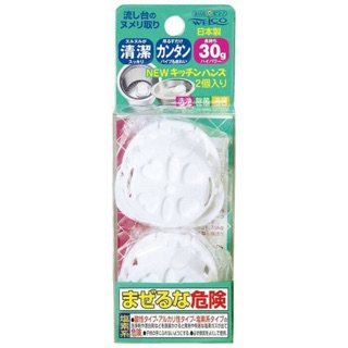 日本製 WELCO 廚房水槽口專用清潔錠 30g x 2入
