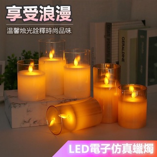 臺灣出貨▌LED模擬蠟燭 ▌情人節佈置 電子遙控蠟燭 茶色玻璃 LED電子蠟燭燈 交換禮物 裝飾燈 浪漫求婚 婚禮