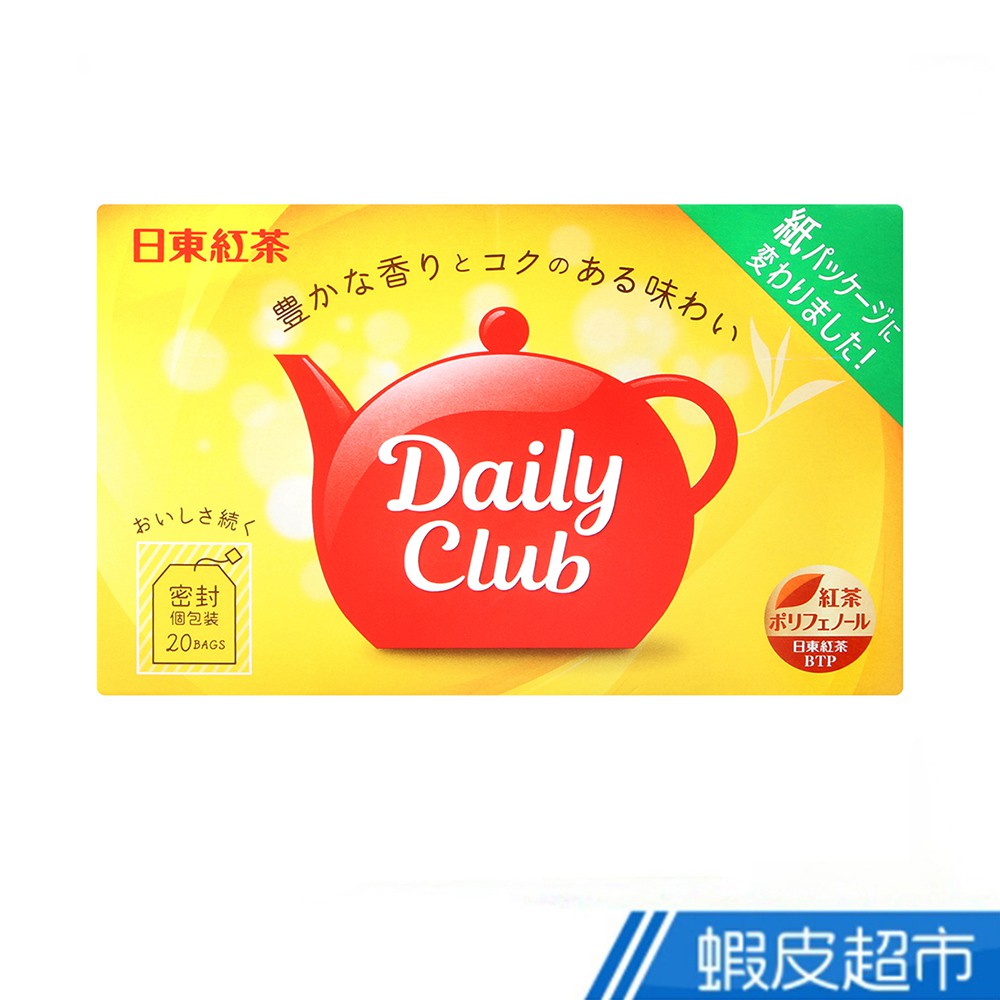 日本 日東紅茶 Daily Club 每日茶包 40g 現貨 蝦皮直送