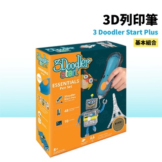 含稅開發票 現貨🌈 3Doodler Start 基本組合 兒童3D列印筆 邏輯思考 想像創造 親子遊戲 玩具 畫筆