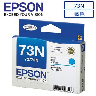 EPSON 73N T105250原廠藍色墨水匣