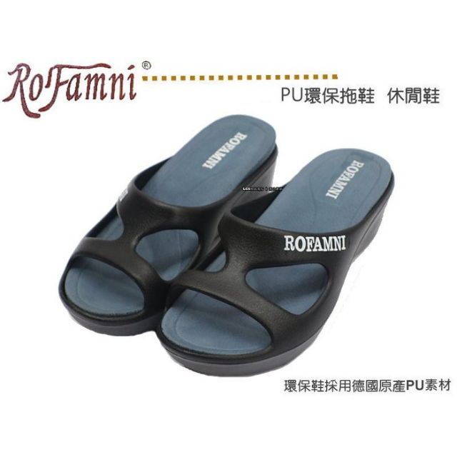 新品上架   ROFAMNI 女款 厚底休閒拖鞋YTRFE32W 66601 JHUY6TR