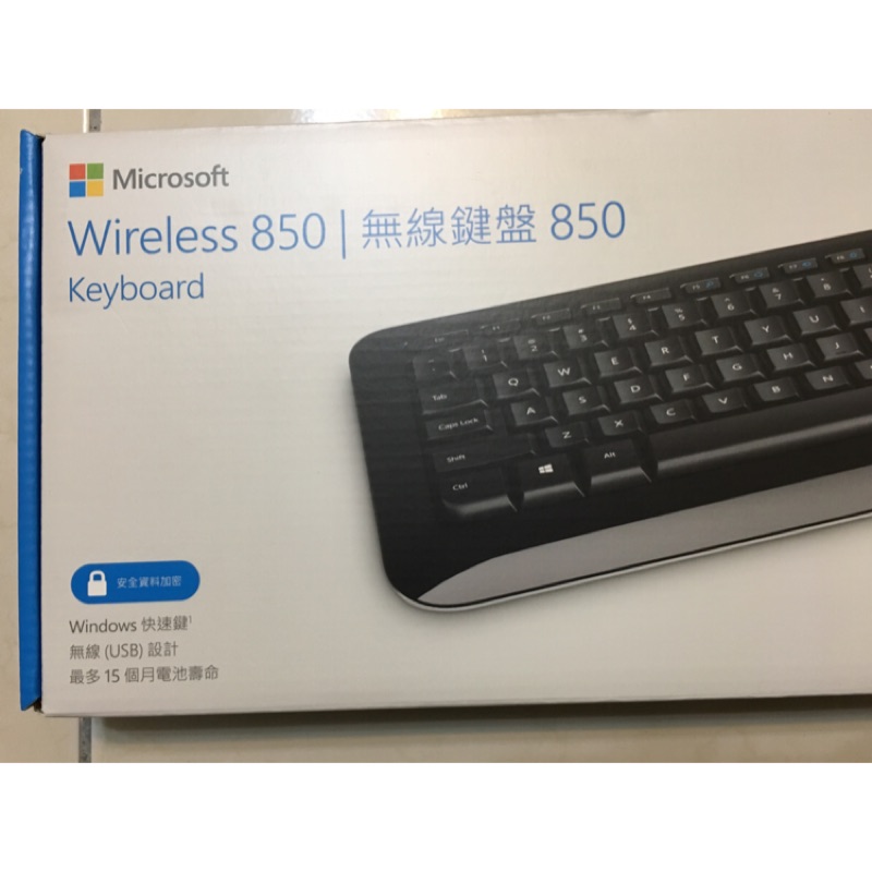 微軟無線鍵盤 850
