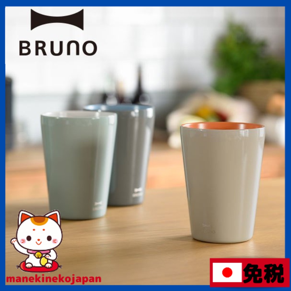 日本 BRUNO 陶瓷易潔雙層保溫杯 陶瓷加工真空雙重保冷保温杯 大(450ml) 緑色 BHK273-GR