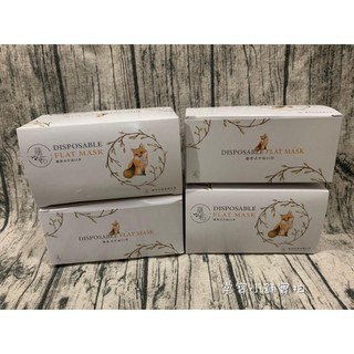 100以上藤花科技有限公司口罩 保のくい差