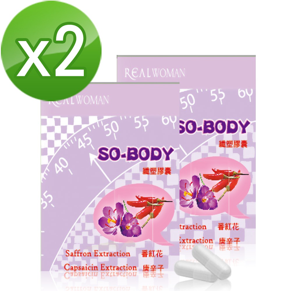 【Realwoman】SO-BODY纖塑膠囊(30膠囊/盒)x2