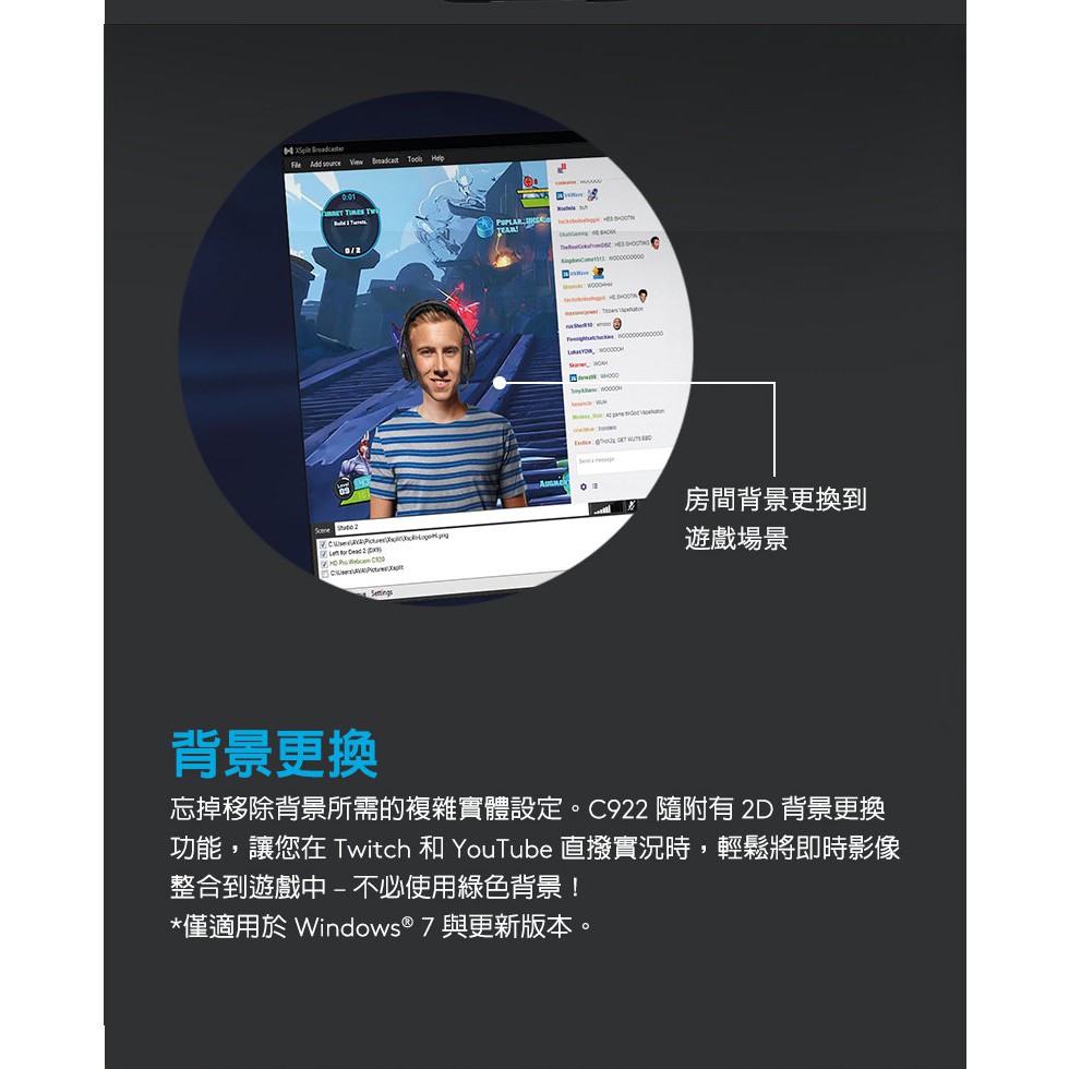 Logitech 羅技c922 Pro Stream 1080p 網路攝影機攝像機錄製視訊保固24h到貨 蝦皮購物