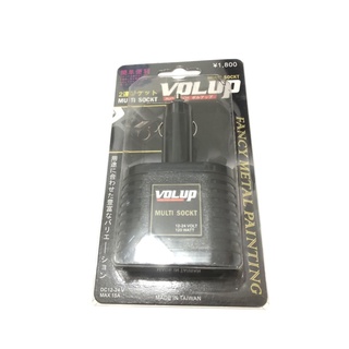 【Max魔力生活家】隔日到貨 臺灣賣家 VOLUP 二孔點菸器插座 一分二 點菸器 120W ( 臺灣製 買10送1)