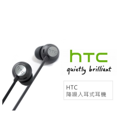 HTC 原廠 MAX-320耳機 (Type-C)10 Evo / U12+/U Ultra/U11 / U20