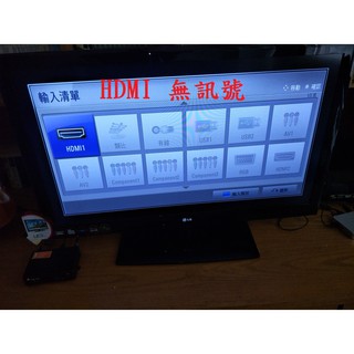 樂金 LG 42LE5500《HDMI 無訊號 》維修實例