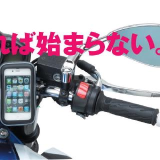 iphone 16 plus gps衛星導航架防水盒手機套支架子手機架手機座重機車環島固定座皮套保護套固定架導航座車架