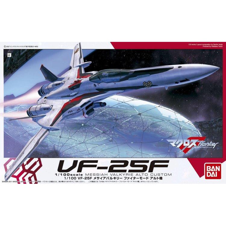 (大鳥叔叔模型)BANDAI 超時空要塞04 1/100 VF-25F 彌賽亞 早乙女機