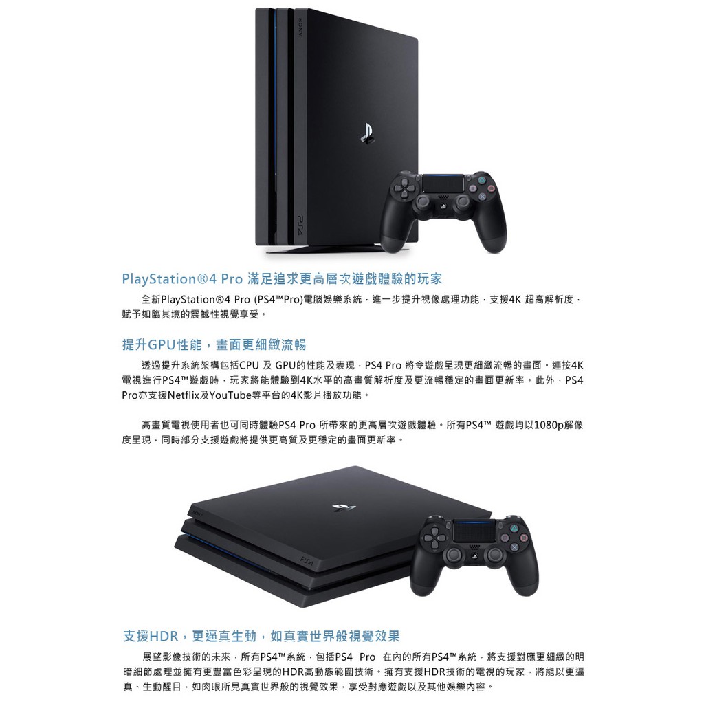 公司貨現貨 Ps4 Pro主機1tb Nba 2k19 同捆組 蝦皮購物