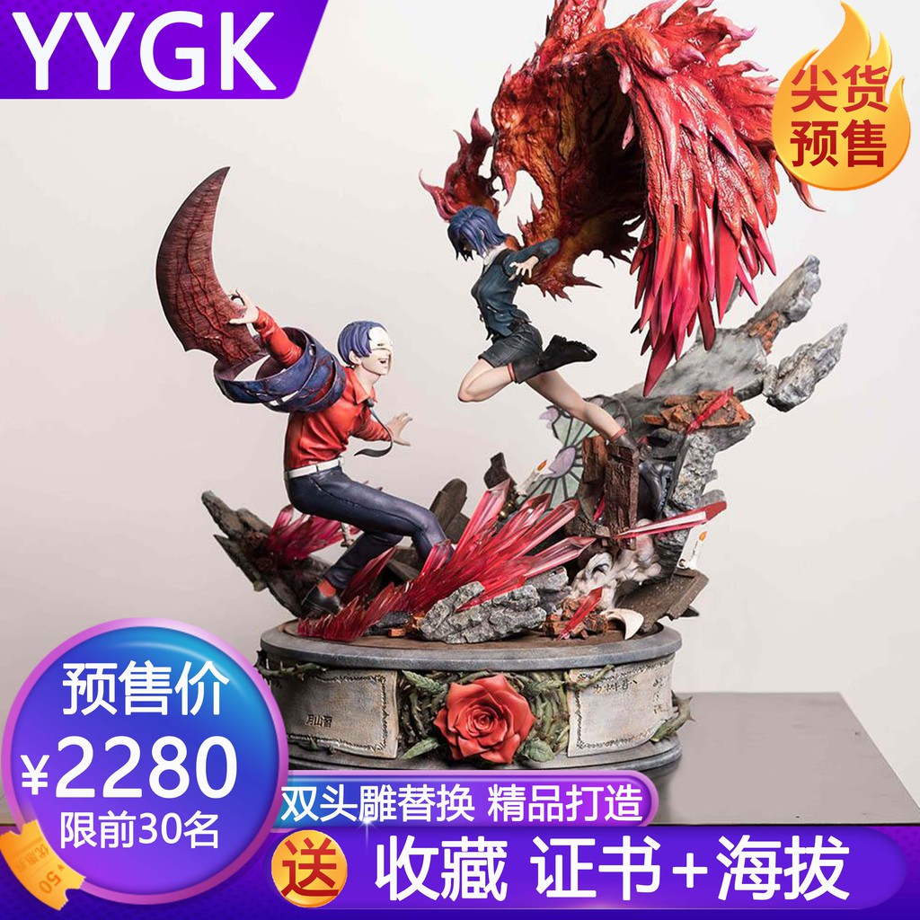 Yygk石油廠董香f公仔igurama東京喰種霧島董香vs月山習金木手辦雕像 蝦皮購物