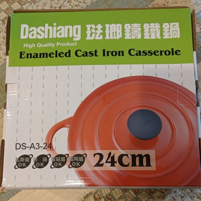 Dashiang琺瑯鑄鐵鍋紅色24cm